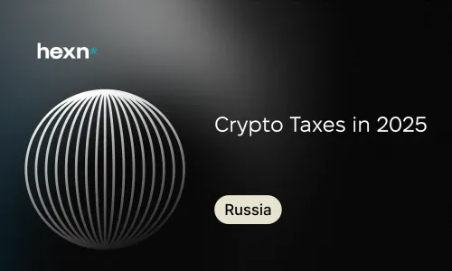 Налоги на крипто в 2025: 13/15% НДФЛ, декларирование и новые правила